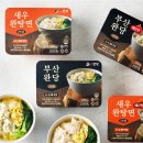 [체험단!] 부산완당 2인분 완탕면 밀키트 4종 무료체험단 모집(~5/27)