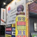 경민주유소 이미지