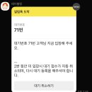 명가냉면 - 진주시 도동로 1 | 명가냉면