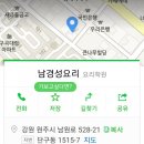 남경성 이미지