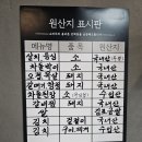 수선화생고기 | 가성비 가심비 모두 다 잡은 김포 고기 맛집 한정식 맛집 수선화생고기