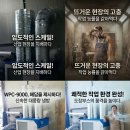 동전주모터스 | [국가지원사업] 도장부스에어컨 WPC-9000 설치이야기