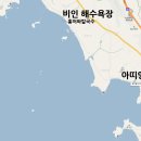 빨간풍차아띠앙펜션 - 서천군 | 빨간풍차아띠앙펜션