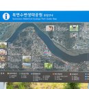 북면생태공원(야구장) 이미지