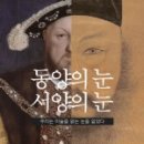 동양출판사 이미지