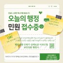 새순천행정사사무소 혜안 이미지