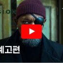 인베이젼 이미지