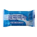 백연세탁 이미지