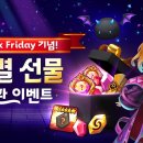 아레나 블랙 PC 이미지