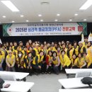 심리적 응급처치(PFA) 전문교육 이미지