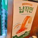 신전떡볶이칠곡3지구점 이미지