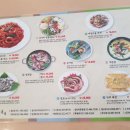 낙지전문점 무교동홍낙 이미지