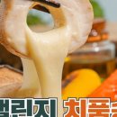 금복상회 이미지