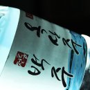 옥산주