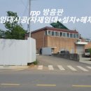 여주-0313 이미지