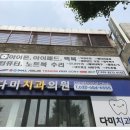 구일밧데리 네이버블로그
