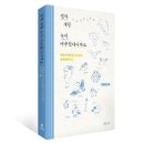 2026 서울국제도서전 후기 (프란츠, 스토리보울, 시공사, 보림, 보리, 민음사)
