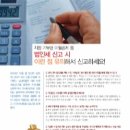 세무법인로고스 이미지