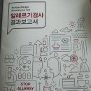 김애경내과의원 이미지