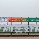 금강교옆 공원 이미지