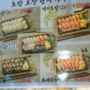 회선생 낭만포차