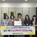 대구북구치매안심센터 이미지