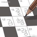 조주빈, 이렇게 체포됐다 이미지