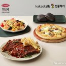 딜리버리킹 뉴시스