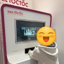 네일톡톡 | Ai네일 네일톡톡 범계직영점 후기(1/13까지 990원)