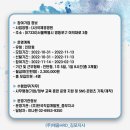 (사)국제경영원