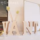 반트필라테스