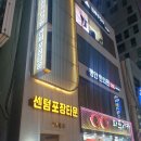 파프리카안경점 이미지