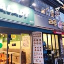 향라푸 이미지