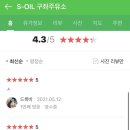 구좌주유소 이미지
