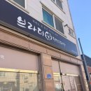 만수초등학교 | 오송 주문 도시락 | 브라더한정식도시락 - 명품 소불고기 한정식 후기