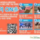 성정청소년문화의집 이미지
