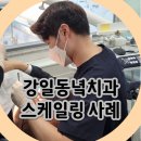 바라던치과의원 이미지