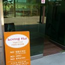 죽바위로 이미지