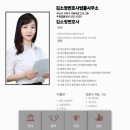 김소정변호사법률사무소 이미지