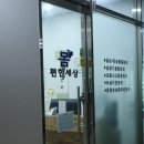 몸편한세상 네이버블로그