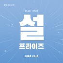 노을헤어 이미지