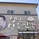 송정로 | 2026 국내여행, 정선 파크로쉬 여행하면서 들른 곳들. 가리왕산 케이블카 등