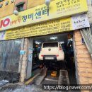 힐링카정비 이미지