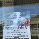 한화리조트 백암온천 | 백암온천 한화리조트 / 백암온천 폐업 전 다녀온 후기 / 백암온천 근처 맛집