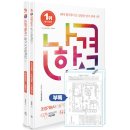삼원조경 이미지