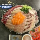 온달 | 가락시장 횟집 추천 가성비 넘치는 횟집 포장후기 “온달수산”