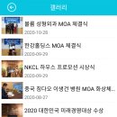 (주)NKCL바이오그룹 이미지