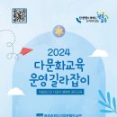 광주송정다가치문화도서관 이미지