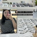 이태리안경콘택트 | 안중 안경 가성비 좋은 이태리안경에서 제작 후기 | 평택 안경