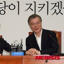 심상정 카카오 검색결과